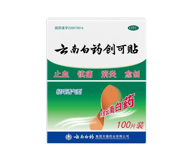 Yunnan Baiyao Band Aid 100 piece Wound Patch for Hemostasis, Analgesia, Anti inflammation, Increasingly Used for Small Area Open Wound Hemostasis Patch Self support
