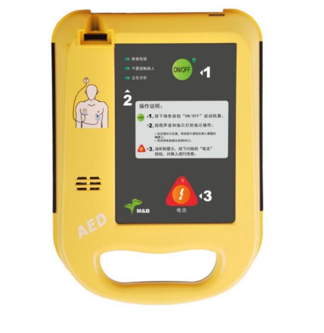 Maibang-AED-automatic-external-defibrillator