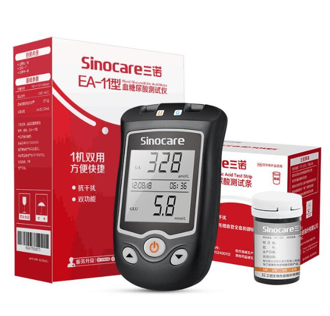 Uric acid detector EA-11 household automatic medical blood glucose measuring instrument 50 test strips