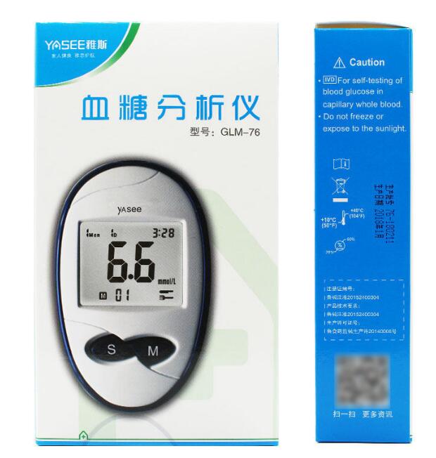 YASEE GLM-76 blood glucose meter Home blood glucose meter