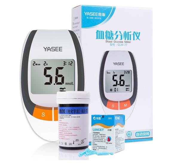 Blood glucose meter household suit GLM-77 blood glucose test paper diabetes bilateral blood sucking