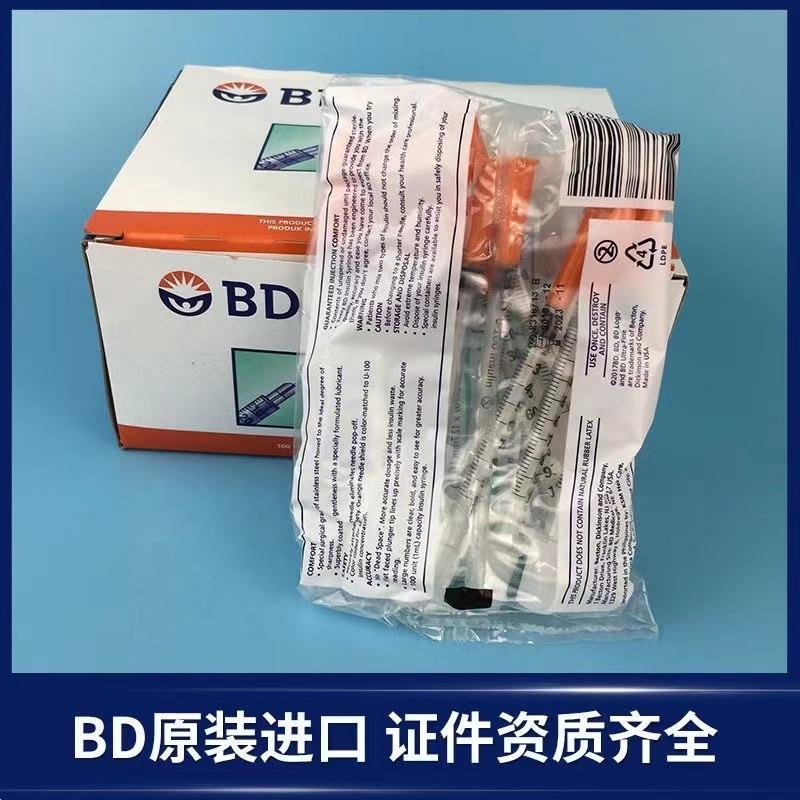 BD PRESET A-LINE ULTRA-FINE Needle Syringe 1 3 5 10 20 60 100 150 200 250 300 350 500 550 ML Vacutainer