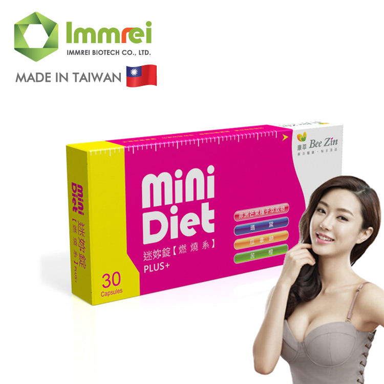 Taiwan Dietary Fiber Burn Fat Slimming Capsules Weight Loss