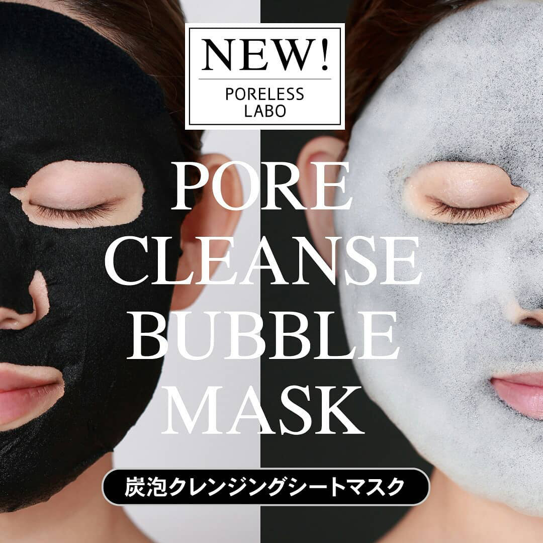 Bubble Moisture Facial Wholesale Mask With Mineral Ingredient