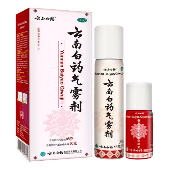 Yunnan Baiyao aerosol spray (50g * 1 bottle + 60g * 1 bottle) / box muscle pain and pain relief, swelling reduction, injury and joint pain 1 box (aerosol 50g + fuse 60g)