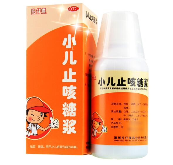 Pianzi Huang Children's Cough Syrup 100ML for expectorant and antitussive use in children's cough caused by cold