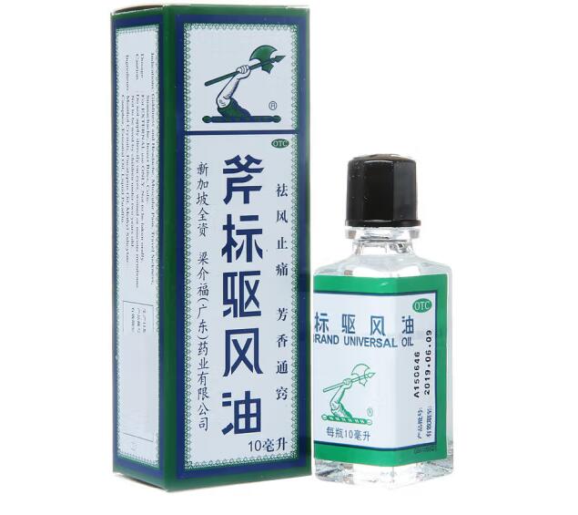 Liang Jiefu Axe Mark Wind Dispelling Oil 10ml Tiger Puma Axe Mark Tiger Head Mark Axe Mark Wind Dispelling Oil Essential Flask Non imported Singapore Hong Kong version Jun Long Axe Mark Wind Dispelling Oil 56ml: 1 box