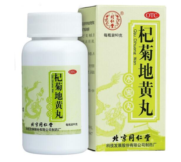 Tongrentang Qiju Dihuang Pill 60g is used to warm the kidney and nourish the liver for liver and kidney yin deficiency, dizziness, tinnitus, shame, photophobia, windward tear, vision, faintness