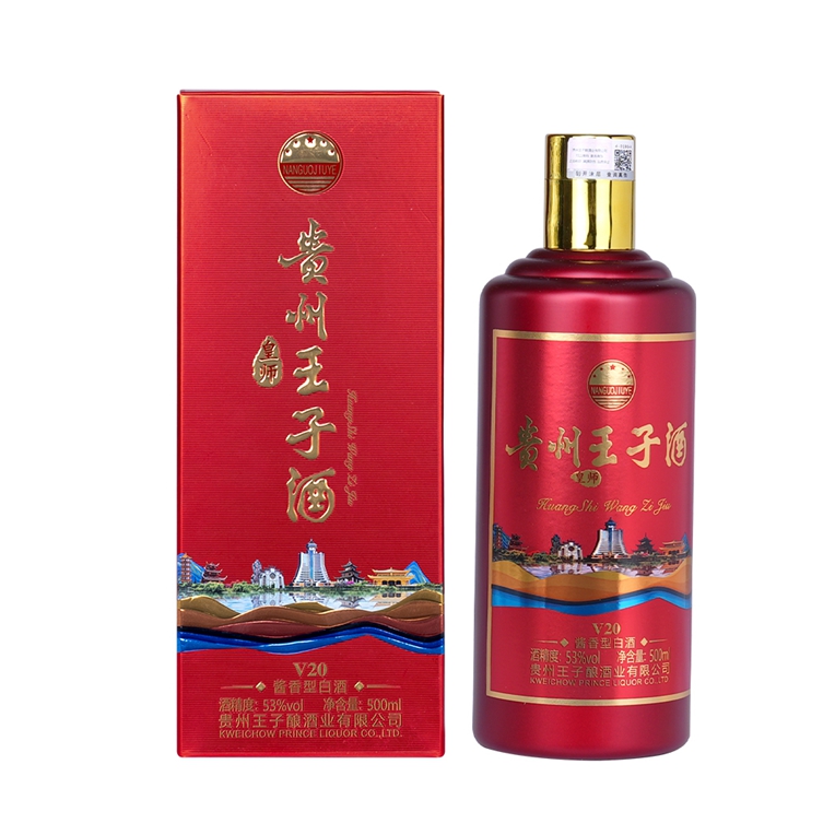 Factory Price Wholesale New Arrival Chinese Guizhou Huangshi Prince Liquor v20 500ml Baijiu