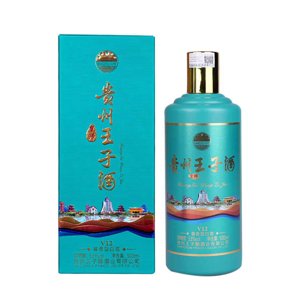 New Arrival High Quality 53%vol Chinese Liquor Distilled Liquor Product 500ml Baijiu