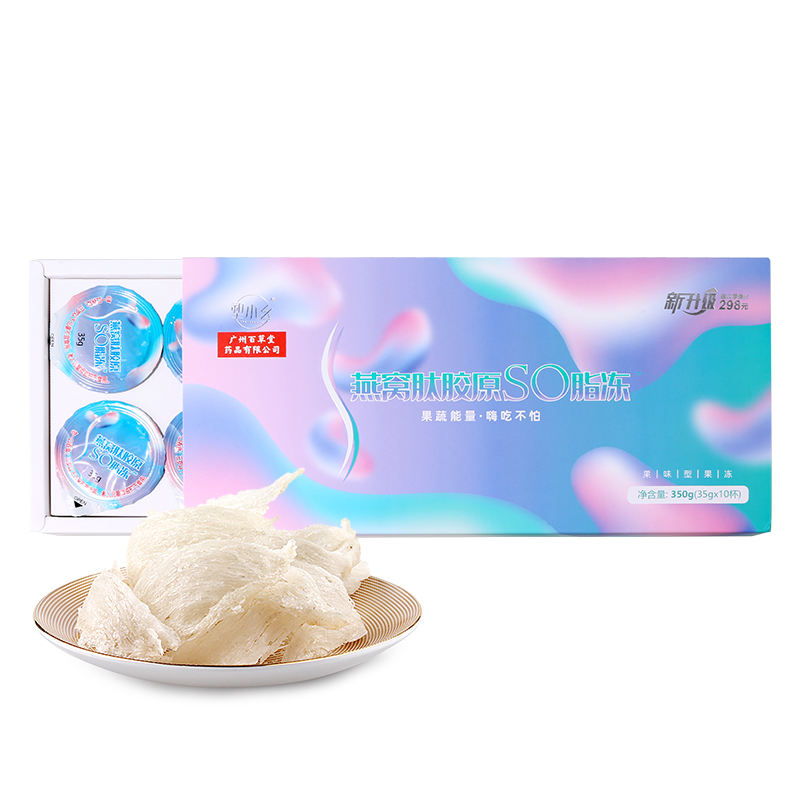 Cubilose collagen peptide jelly make the Smoothing Skin Replenish Collagen beauty product