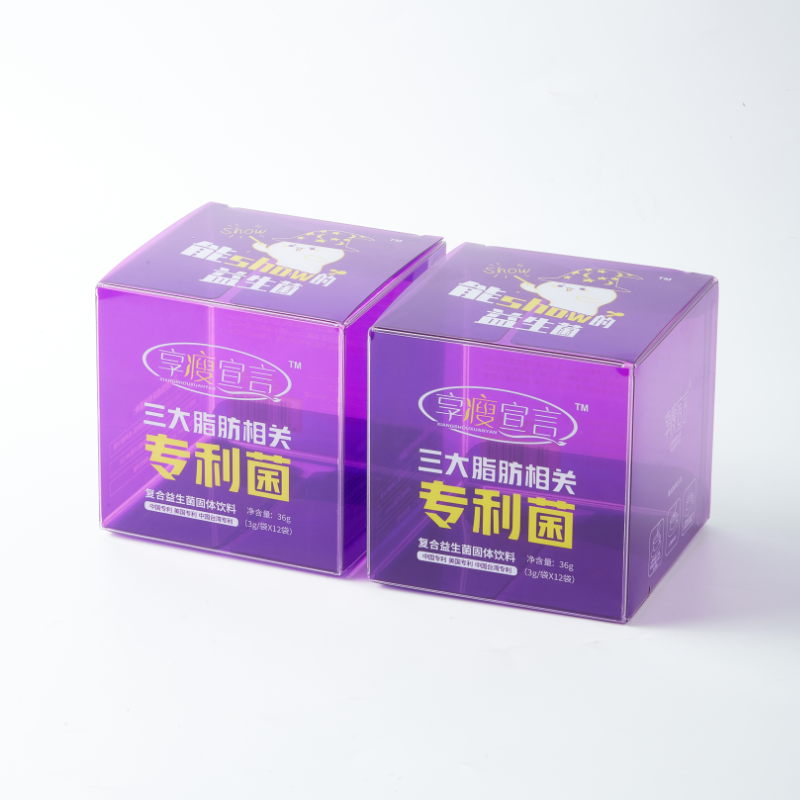 Purple thickened transparent packing box outer packing of slimming medicine
