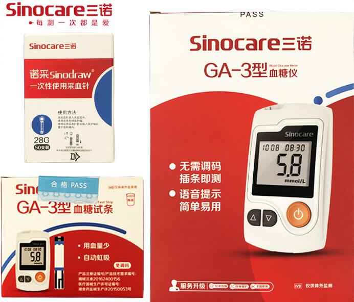 SANO GA-3 blood glucose tester with 50 blood glucose test strips and 50 needle voice type