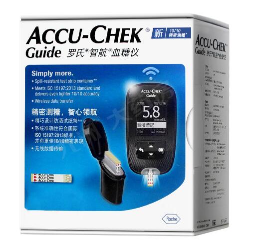 Roche Zhihang blood glucose meter upgraded wireless Bluetooth transmission