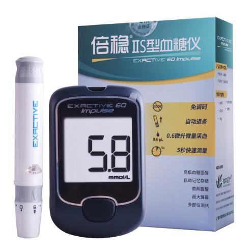 Double stable IIS type blood glucose meter 2S type blood glucose meter single machine
