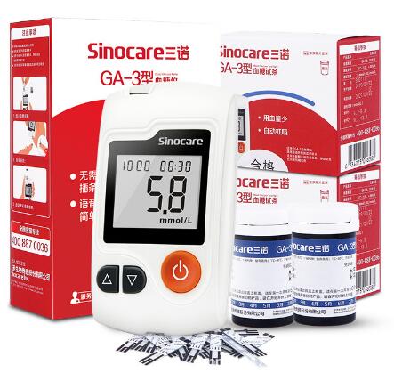 SANO GA-3 blood glucose tester Household high-precision blood glucose meter Medical blood glucose meter