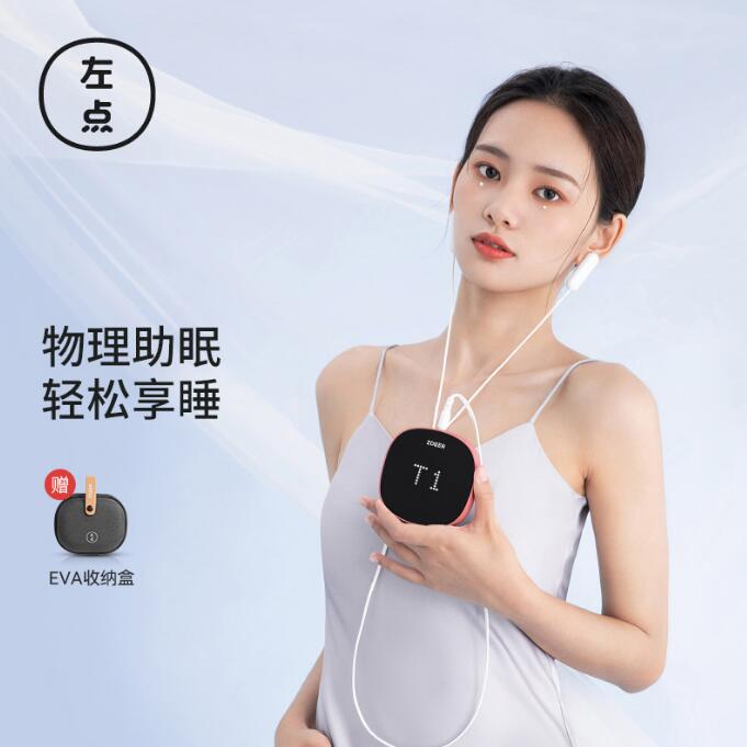 ZDEER left point medical intelligent sleep instrument optician insomnia treatment instrument CES transcranial magnetic stimulation to calm the nerves and help sleep